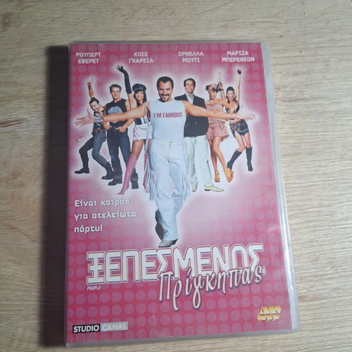 Fallen Prince DVD used, comedy with subtitles