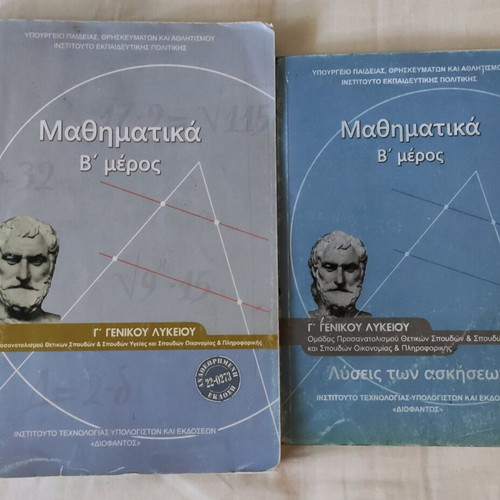 Mathematics Direction Grade 12 with Solutions Used