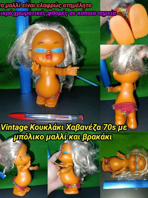 Vintage Hawaiian doll 70s used with thick hair and panties