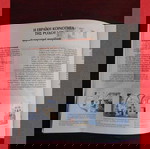 Η Εβραϊκή Κοινότητα της Ρόδου / Ιστορική Μουσειακή Εκθεσιακή Έκδοση / Εβραϊκό Μουσείο Ελλάδας.
