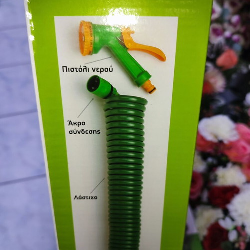 Spiral Garden Hose Set 20m with 7-Function Spray Gun