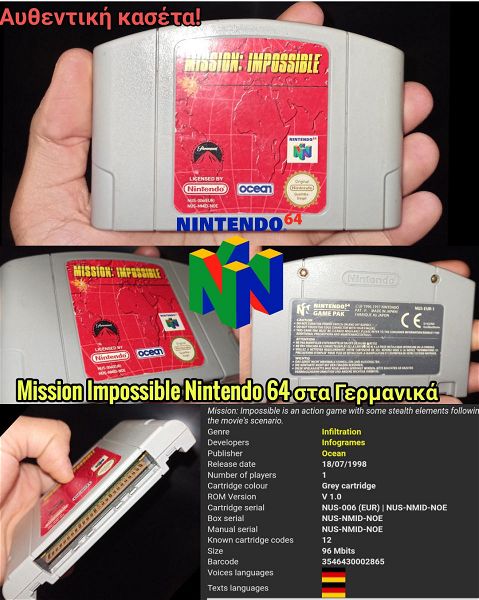  Nintendo 64 Mission Impossible tou 1998 afthentiki kaseta se germaniki glossa Vintage Video Game