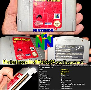 Nintendo 64 Mission Impossible του 1998 Αυθεντική Κασέτα Σε Γερμανική Γλώσσα Vintage Video Game