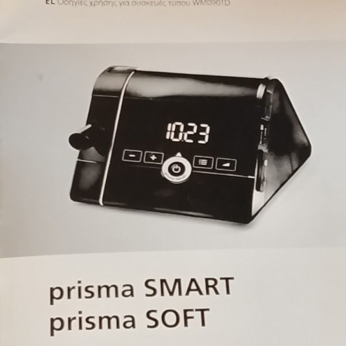 CPAP Lowenstein Medical Prisma Smart new 2024 model