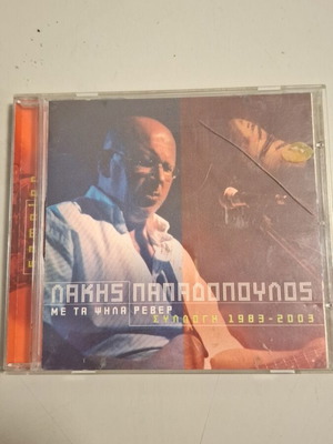 Lakhs Me Ta Psila Reber Rock CD used, collection 1983-2003