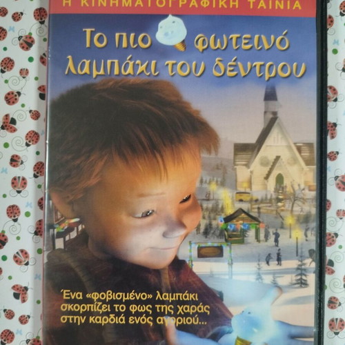 The Brightest Little Lamp of the Tree DVD used, dubbed