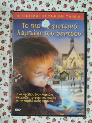 The Brightest Little Lamp of the Tree DVD used, dubbed