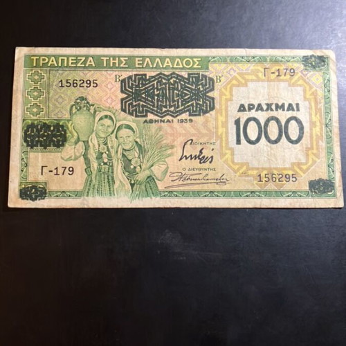 1000 Drachmae 1939 used