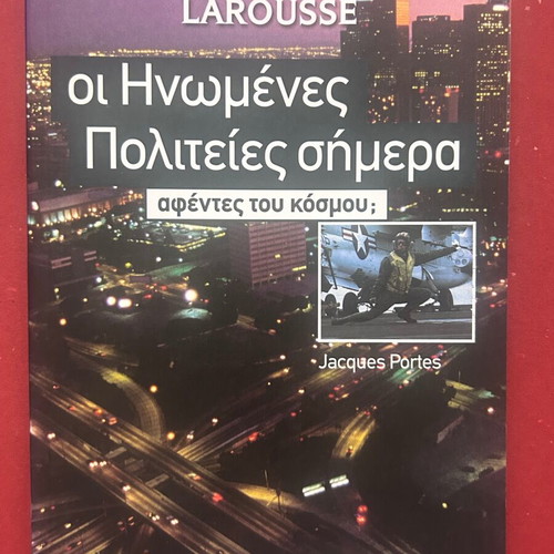 The United States Today Larousse book like new, Greek