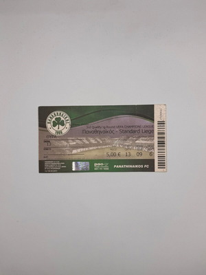 Εισιτήριο Champions League 2014 Παναθηναϊκός 1-2 Standard Liege
