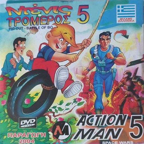 Dennis the Menace & Action Man DVD set of 5, dubbed, like new