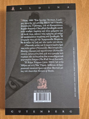 The Krachtes novel new
