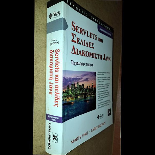 Servlets and Java Server Pages used book