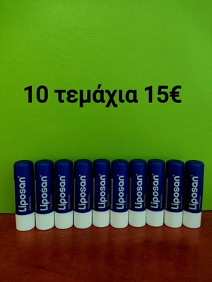 Liposan classic lip balm pack of 10 new