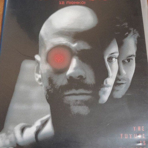 12 Monkeys DVD like new, science fiction adventure