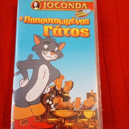 VHS video cassette Puss in Boots used, Joconda Video
