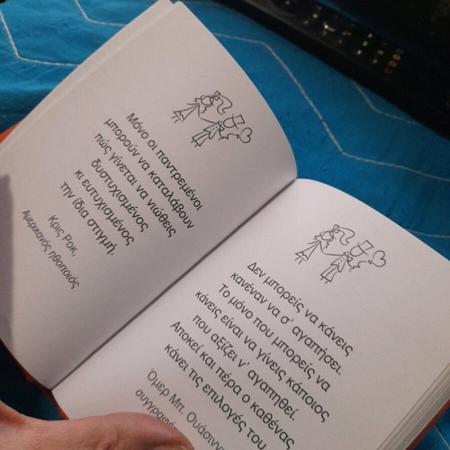 Keep Calm for Married Mini Book like new