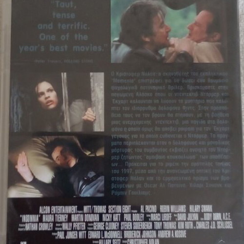 Insomnia DVD used with Greek subtitles