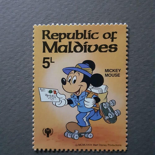 Σετ 9 γραμματοσήμων Maldives Disney Postal Scenes MNH 1979