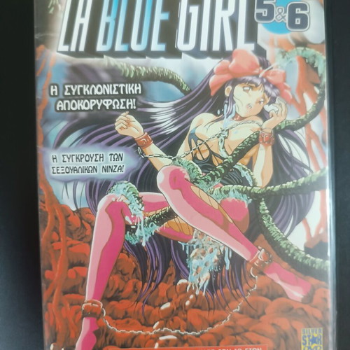 La Blue Girl 5&6 DVD used, anime with subtitles