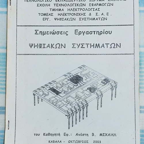 Technical engineering books like new, pack of 6, electrical and mechanical