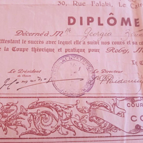 Vintage Sewing Diploma 1951 used, Greek Community of Cairo