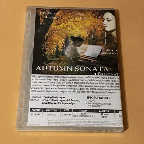 Autumn Sonata DVD like new with Greek subtitles by Ingmar Bergman