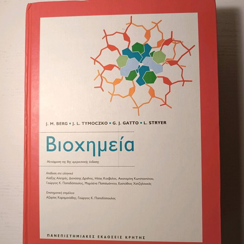 Biochemistry new book