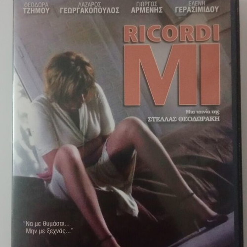 Ricordi Mi DVD used, dubbed