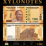 Ινδία 200 Rupees 2023 UNC χαρτονόμισμα