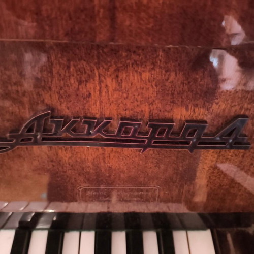 Akkopq Piano like new with three pedals