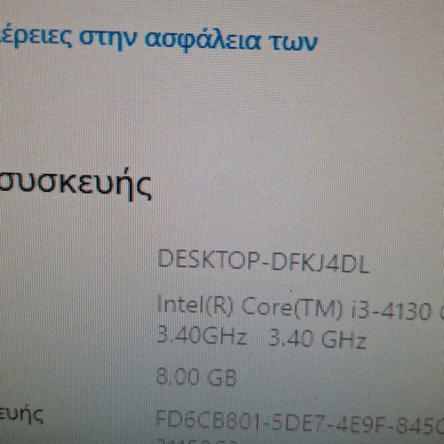 Dell OptiPlex 3020 SFF desktop i3 8GB RAM 250GB SSD Windows 10 used