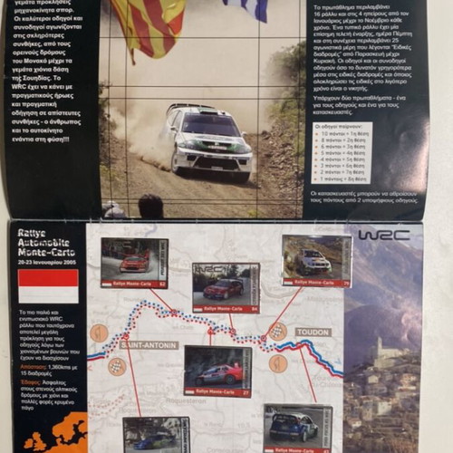 WRC Sticker Album used