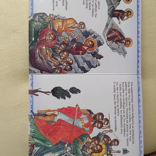 Children's book Learn from the pictures the life of Christ like new