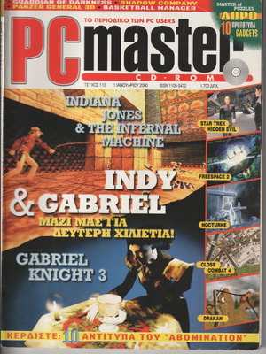 PC Master magazine issue 113 used, January 2000