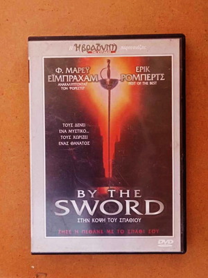 Movie By The Sword DVD