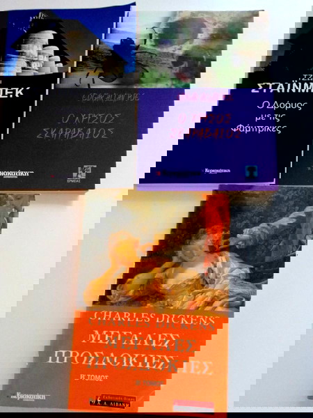 3 logotechnika vivlia apo kiriakatiki