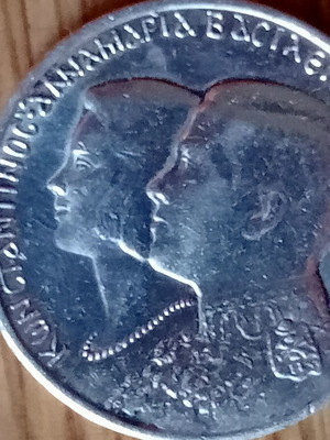 Silver 30 drachma coin Konstantinos Anna Maria