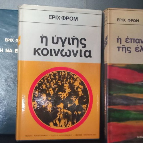 Erich Fromm book collection used, psychology