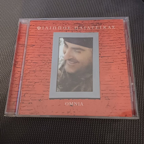Omnia CD album by Filippos Pliatsikas used, rock