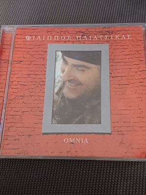 Omnia CD άλμπουμ Φίλιππος Πλιάτσικας μεταχειρισμένο, ροκ