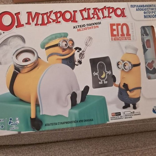 Minions The Little Doctors board game used, complete with 4 miniature figures