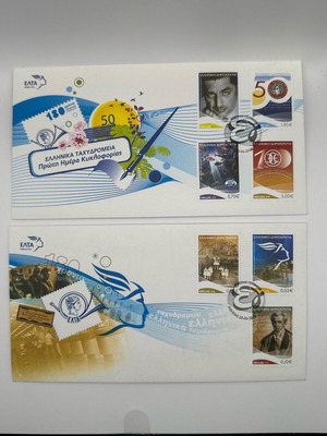 Greek stamp series 2008 new, in folder, unsealed