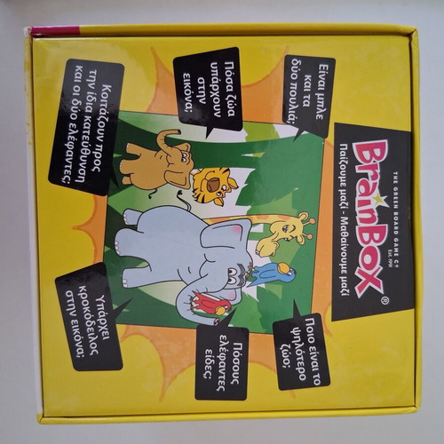 Brainbox memory and observation games like new, set of 2 boxes