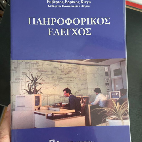 Information Control book like new