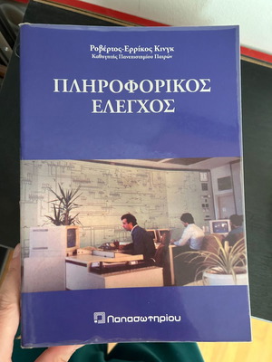 Information Control book like new