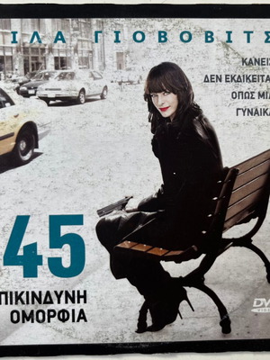 .45 DVD used with subtitles, drama thriller