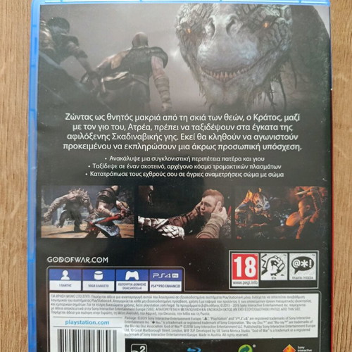God of War PlayStation 4 game like new with booklets