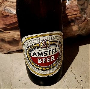 Vintage γεματο μπουκαλι Amstel 500ml