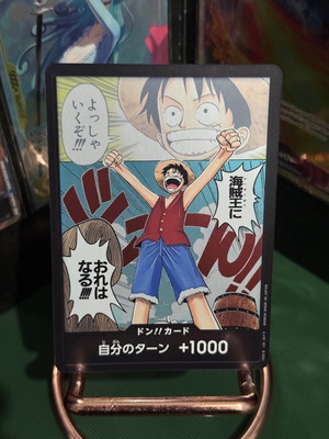 One Piece TCG Don Card Romance Dawn like new, Japanese version